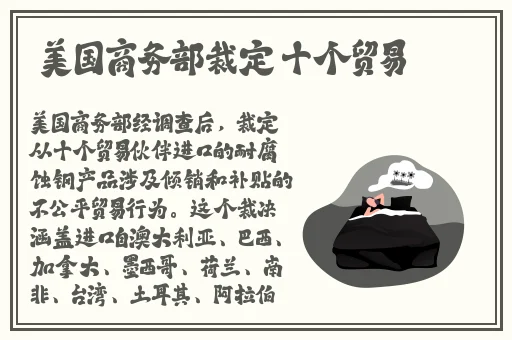 朝阳热心群众今日吃瓜
